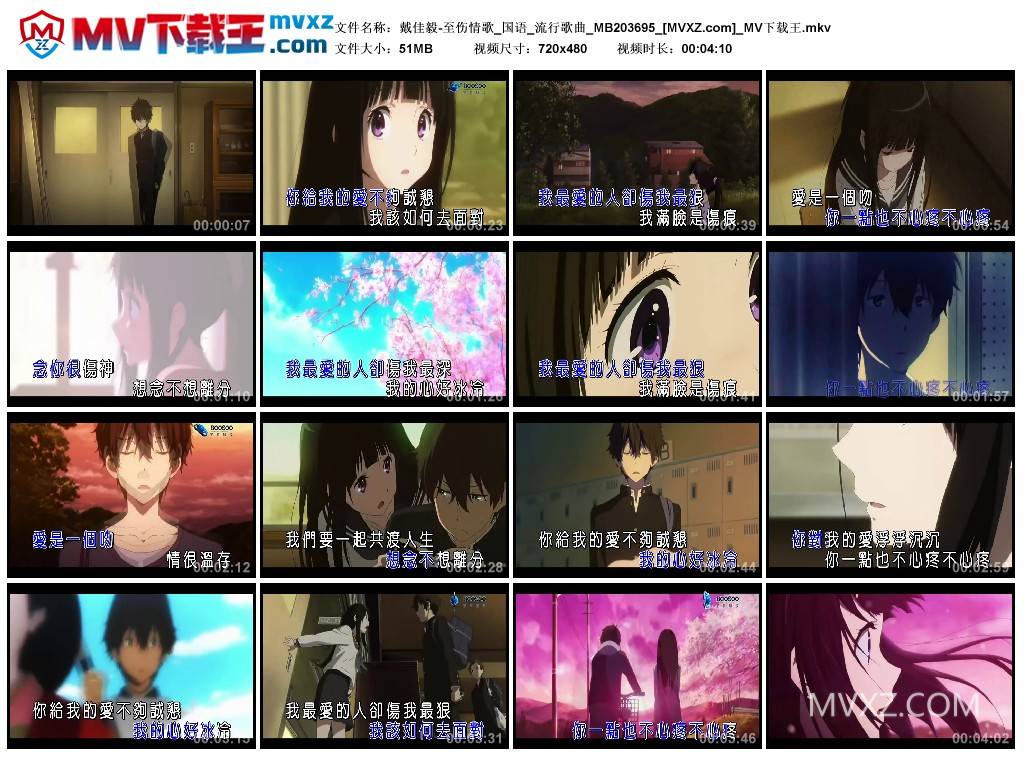 戴佳毅-至伤情歌_国语_流行歌曲_MB203695